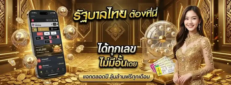 หวย ดา นั ง พิเศษ