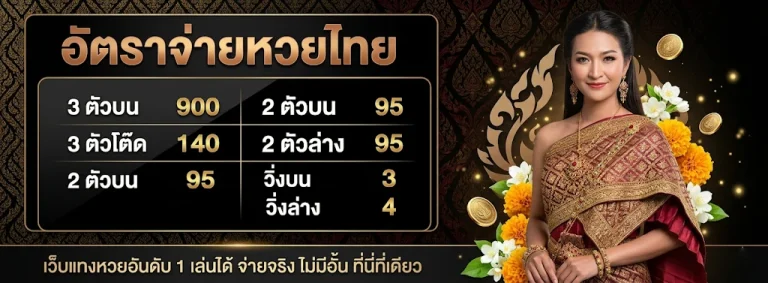 หวย ดา นั ง พิเศษ วัน นี้