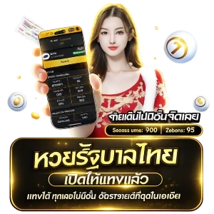 หวย ดา นั ง พิเศษเว็บหวยที่ดีที่สุด